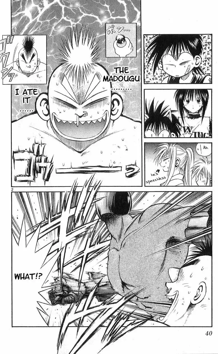 Flame of Recca Chapter 110 2